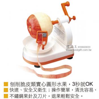 快速水果削皮機