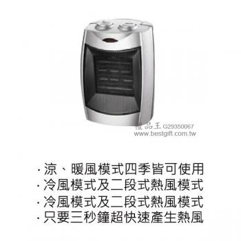 陶瓷電暖器