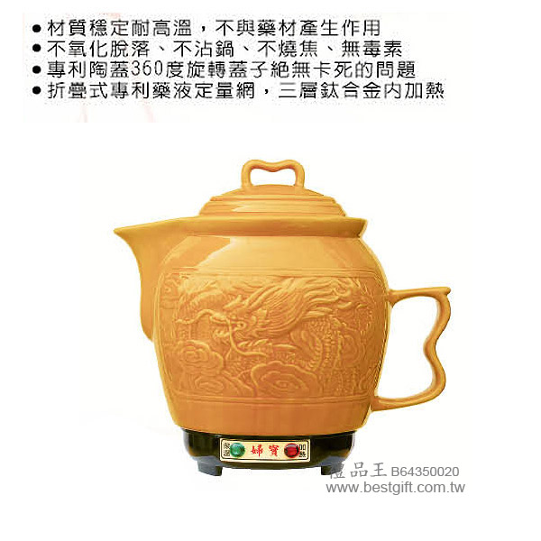 禮品王　尾牙禮品網　提供各式尾牙禮品,尾牙贈品,尾牙紀念品,尾牙禮物,客製化禮品,創意禮品,股東 會紀念品,情人節禮物,禮品採購中心,禮品公司,團購,禮品批發網。